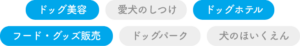 スルーラブありた店のサービス